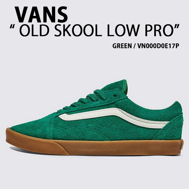 VANS バンズ レディース スニーカー OLDSKOOL LOW PRO GREEN GUM VN000D0E17P 年寄りの学院 置き目労働者階級 緑であること ガムソール 成人女性用