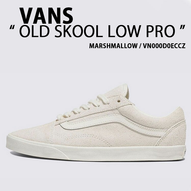 VANS バンズ レディース スニーカー OLDSKOOL LOW PRO MARSHMALLOW VN000D0ECCZ 年寄りの学院 置き目労働者階級 マシマロ 成人女性用