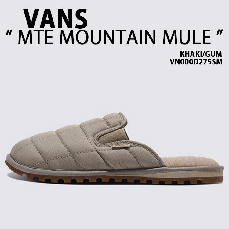 VANS バンズ ミュール シューズ MTE MOUNTAIN MULE KHAKI GUM VN000D275SM マウンテンミュール カーキ ガム メンズ レディース