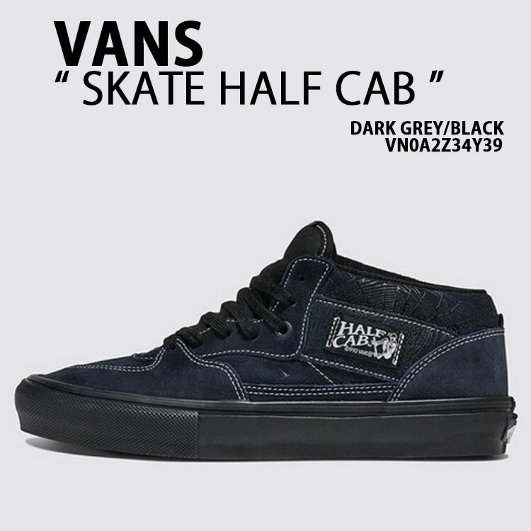 靴 VANS Skate Half Cab Web Dark Grey Black vans-skate-half-cab-shoes-