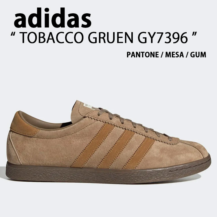 専用ページ アディダス タバコ グルーエン GX6940 23cm adidas originals アディダス スニーカー TOBACCO GRUEN GX6940