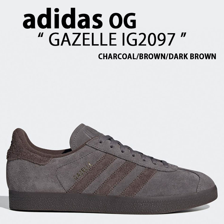 adidas originals アディダス スニーカー GAZELLE IG2097 CHARCOAL/BROWN/DARK BROWN ガゼル インドア シューズ チャコール/ブラウン/ダークブラウン メンズ レディース【中古】未使用品｜a-dot