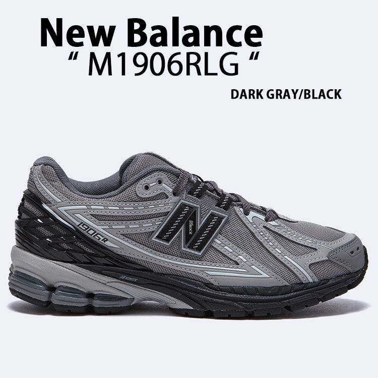 [ニューバランス] NEW BALANCE M1906RK スニーカー☆送料込☆ New Balance ニューバランス スニーカー M1906RK NEWBALANCE