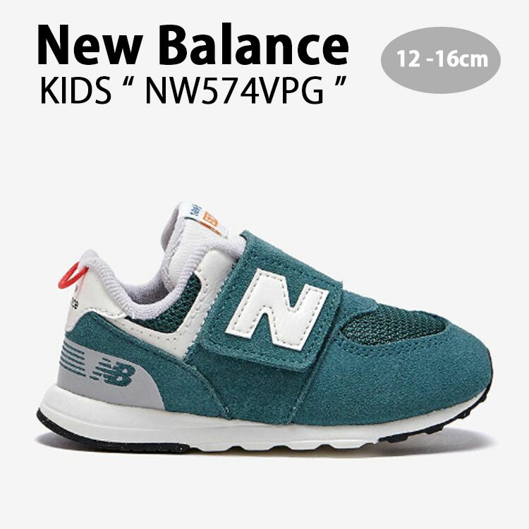 楽天市場】New Balance ニューバランス キッズ スニーカー NewBalance