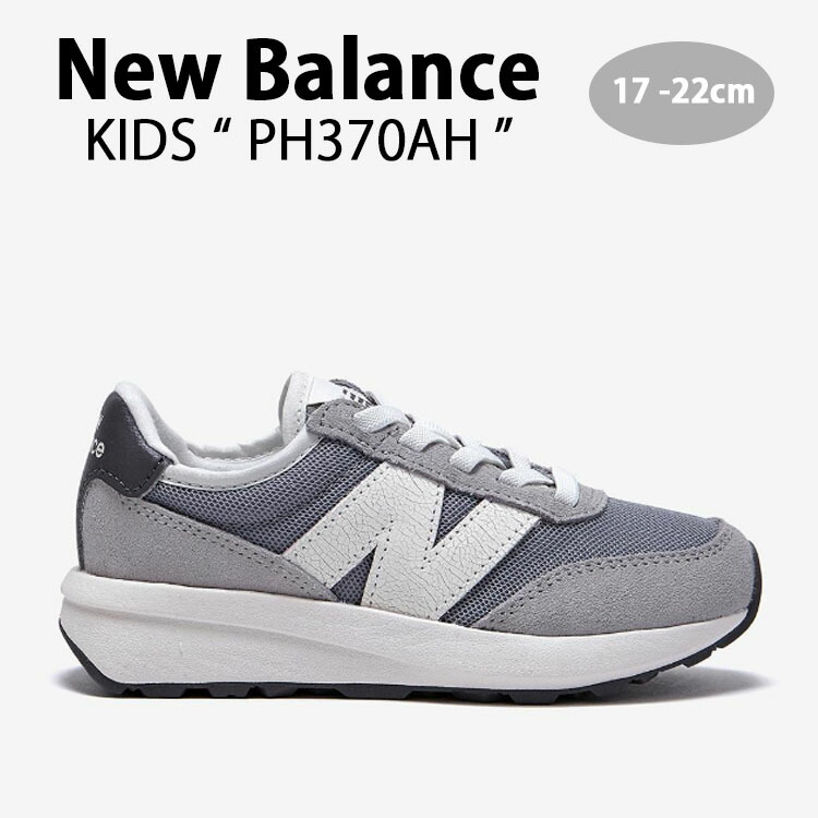 New Balance ニューバランス キッズ スニーカー NewBalance 370 GRAY キッズシューズ グレー ホワイト PH370AH ベビー用 キッズ用 ジュニア用 子供用【中古】未使用品