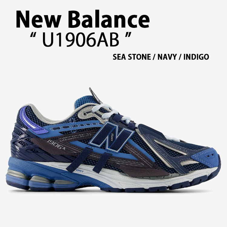 楽天市場】New Balance ニューバランス スニーカー U1906RBG