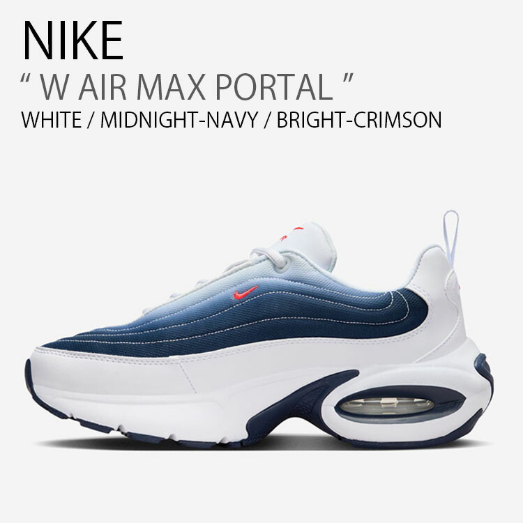 楽天市場】NIKE AIR MAX 90 PORTAL ナイキ エアマックス ポータル