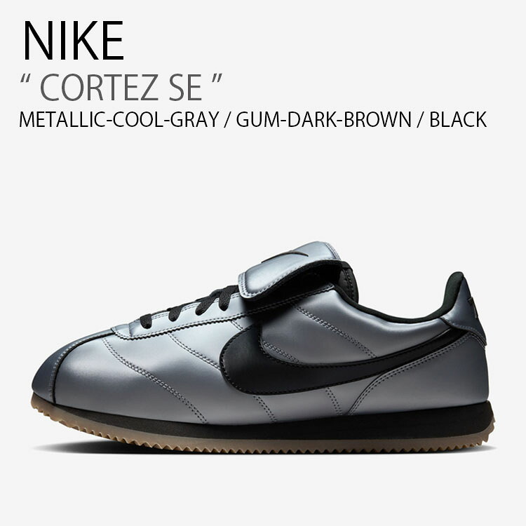 NIKE CORTEZ グレー ブラック スニーカー27.5センチ美品 楽天市場】NIKE ナイキ スニーカー CORTEZ SE コルテッツ HQ3490-099