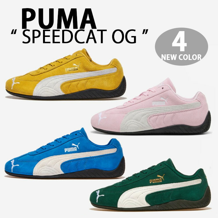 PUMA ピューマ スニーカー SPEEDCAT OG スピードキャット GOLD GREEN BLUE PINK ドライビングシューズ フォーミラ1 スエードクロス ゴールド 緑であること 青碧 サクラ色 運動競技MIX表現スタイル メンズ レディース【中古】未当てはめる品