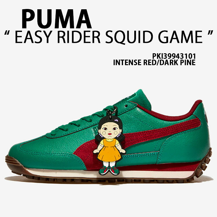 PUMA プーマ スニーカー イカゲーム EASY RIDER SQUID GAME イージーライダー スクイッドゲーム RED GREEN コラボシューズ レザー 本革 イカゲームシーズン2 レッド グリーン メンズ レディース PKI39943101【中古】未使用品