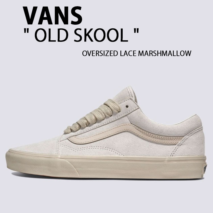 VANS バンズ スニーカー OLD SKOOL OVERSIZED LACE MARSHMALLOW VN000CR5FS8 オールドスクール オーバーレース マシュマロ レディース メンズ 女性用 男性用
