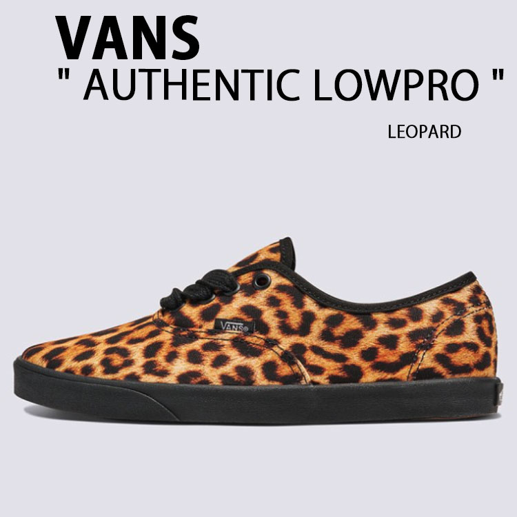 VANS バンズ スニーカー AUTHENTIC LOWPRO LEOPARD VN000D04LPR オーセンティック 置き目労働者階級 レオパード レディース 成人女性用