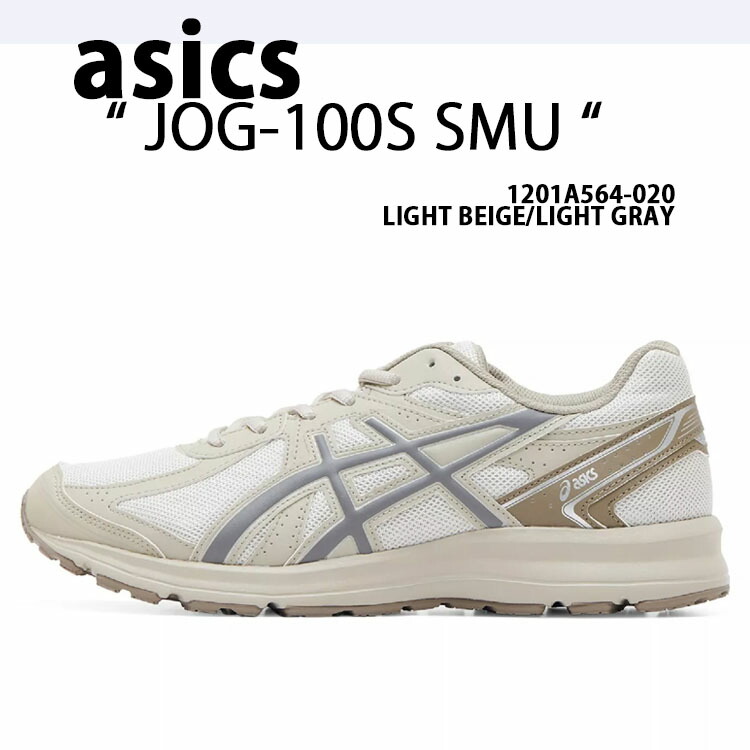 ASICS アシックス スニーカー JOG-100S SMU 1201A564-020 シューズ 2E幅 BEIGE GRAY ジョグ100 ベージュ グレー メッシュ ランニングシューズ メンズ レディース 15,584円