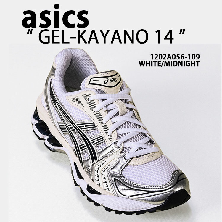 楽天市場】【 ASICS GEL KAYANO 14 'WHITE PURE GOLD' / WHITE