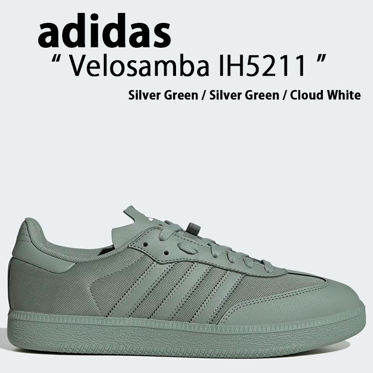 adidas アディダス スニーカー VELO SAMBA MADE IN NATURE IH5211 ベロ サンバ メイドインナチュレ Silver Green Cloud White シューズ 3ストライプ シルバー グリーン クラシカル メンズ レディース【中古】未使用品