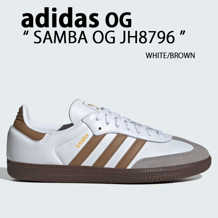 楽天市場】adidas originals アディダス スニーカー SAMBA OG 楽天市場】adidas originals アディダス スニーカー SAMBA OG