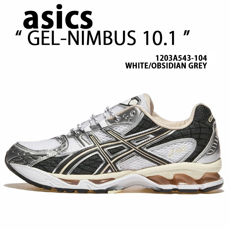ASICS アシックス スニーカー GEL-NIMBUS 10.1 WHITE OBSIDIAN GREY 1203A543-104 シューズ ゲル ニンバス メッシュ ランニングシューズ ホワイト オブシディアングレー メンズ レディース