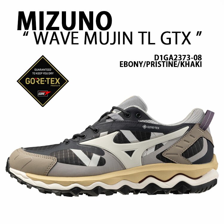 Mizuno アップシューズ MIZUNO RB87 UNISEX