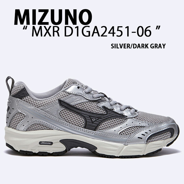 楽天市場】Mizuno ミズノ スニーカー MXR MAXIMIZER D1GA2467 06