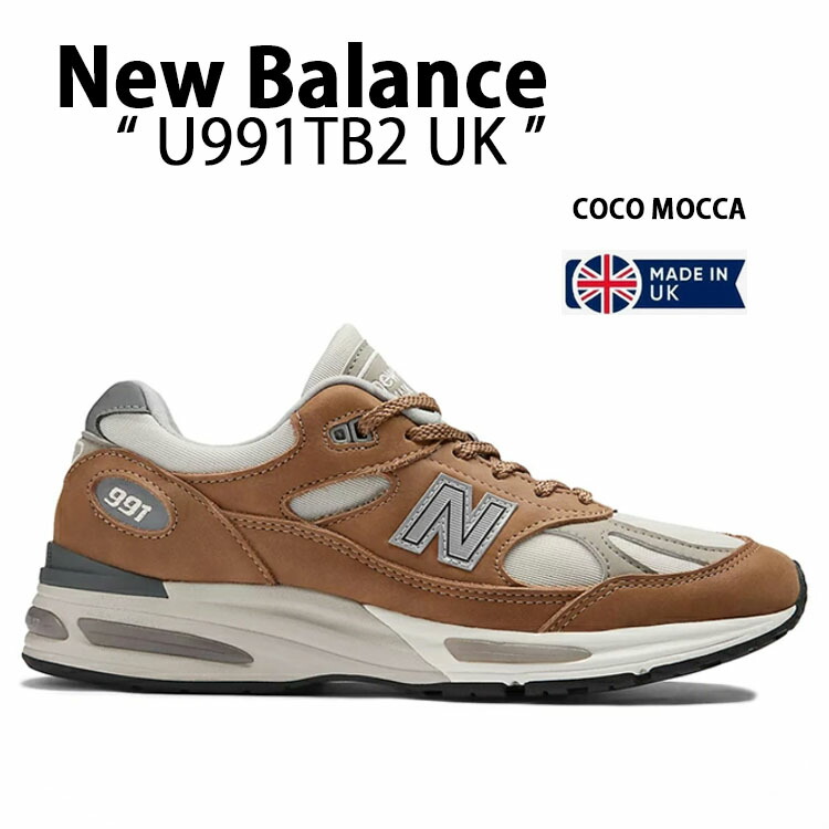 New Balance ニューバランス スニーカー U991DL2 BEIGE made in UK シューズ イギリス NewBalance991 ベージュ メンズ レディース 楽天市場】New Balance ニューバランス スニーカー U991DL2 BEIGE made