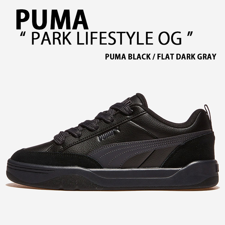 PUMA プーマ スニーカー PARK LIFESTYLE OG 397262-10 BLACK GRAY シューズ パーク ライフスタイル オリジナル ブラック グレー メンズ レディース【中古】未使用品