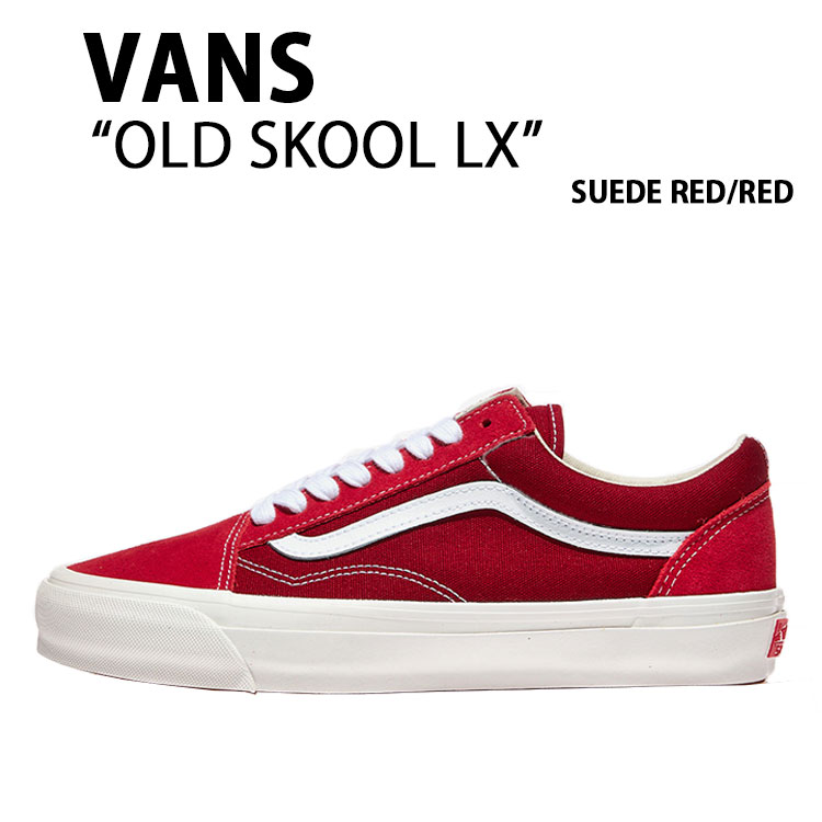 VANS バンズ スニーカー OLD SKOOL LX SUEDE RED VN000D569IJ シューズ 年寄りの学校 スエードクロス 赤いこと スーパーリミテッドシリーズ メンズ レディース