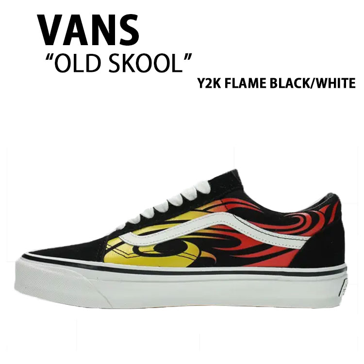 VANS バンズ スニーカー OLD SKOOL Y2K Flame BLACK WHITE VN000D56MCG シューズ 年寄りの学校 ファイヤーパターン ワイツーケー 一こま 黒いこと 白いこと メンズ レディース