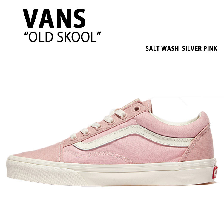VANS バンズ スニーカー OLD SKOOL SALT WASH SILVER PINK VN000D5NBEB 年寄りの学院 ソルトウィッシュ しろがね色サクラ色 メンズ レディース 成人男性用 成人女性用
