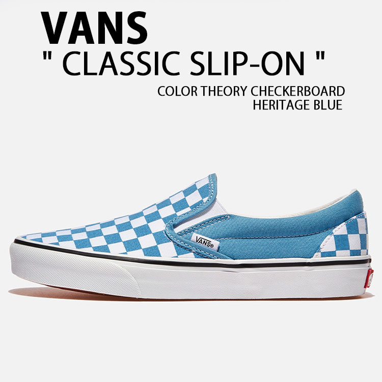 VANS バンズ スニーカー CLASSIC SLIP-ON COLOR THEORY CHECKERBOARD HERITAGE BLUE VN000D6BE2W 古典派音楽 スリッポン 色つや行動論理 チェッカーゲーム盤 ヘリテージブルー シューズ メンズ レディース 成人男性用 亭主もち用