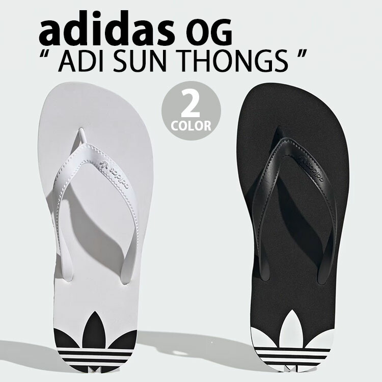 楽天市場】【お取り寄せ商品】CRAIG GREEN × ADIDAS ORIGINALS RETROPY