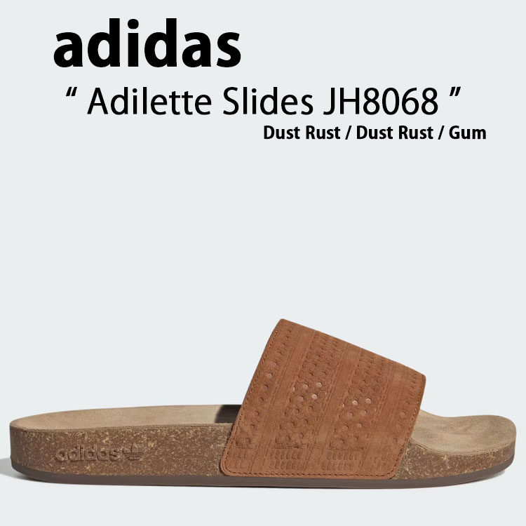adidas アディダス サンダル スリッパ ADILETTE SLIDES アディレッタ スライド JH8068 スライドサンダル シャワーサンダル Dust Rust / Dust Rust / Gum ダスト ラスト ガム シューズ クラシック メンズ レディース 男性用 女性用 男女共用【中古】未使用品|a-dot