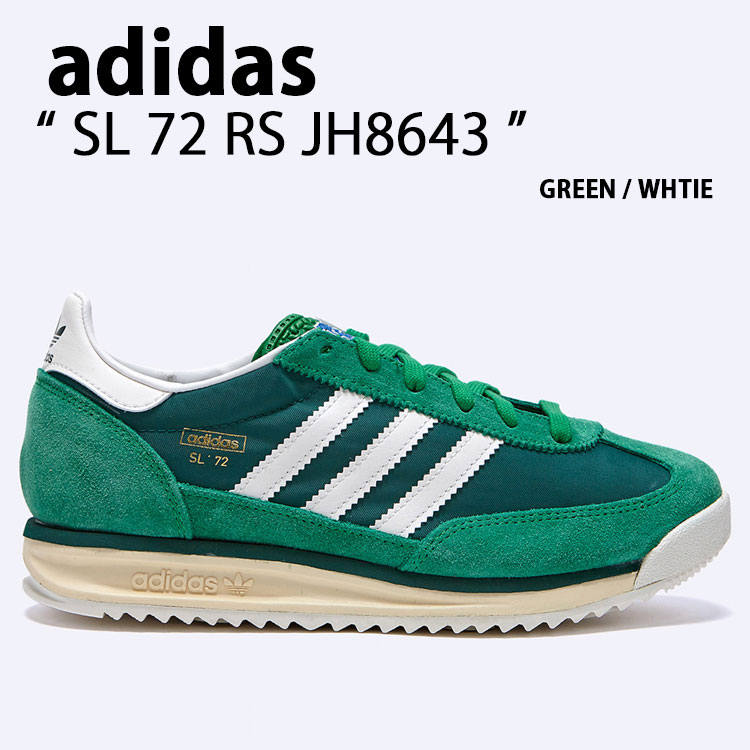 adidas originals アディダス スニーカー SL 72 RS JH8643 GREEN WHITE シューズ エスエル72 グリーン ホワイト スウェード メンズ レディース【中古】未使用品｜a-dot