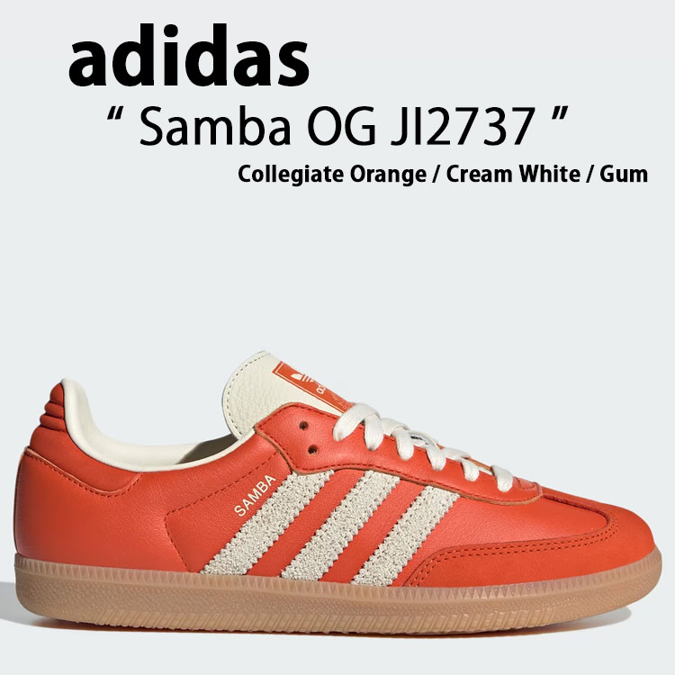 【adidas】SAMBA OG ★JI2736★パープル 男女兼用 adidas Samba OG Shoes - Purple | Free Shipping with adiClub