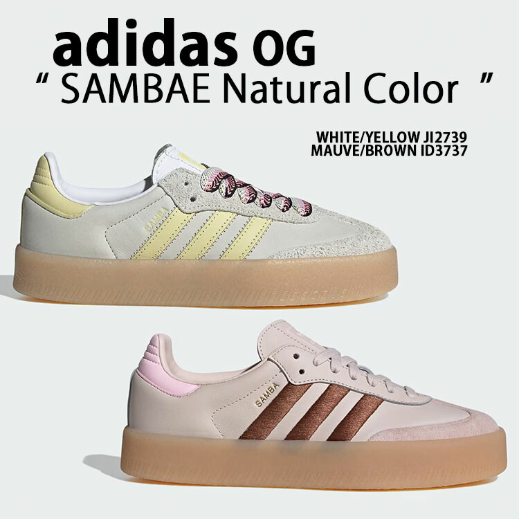 adidas originals アディダス レディース スニーカー SAMBAE ナチュラルカラー サンベイ MAUVE BROWN ID3737 モーブ WHITE YELLOW JI2739 ホワイト SAMBA サンバ WHITE GUM シューズ Tトゥ レザー 本革 テラス系 ガム ニュアンスカラー くすみカラー【中古】未使用品