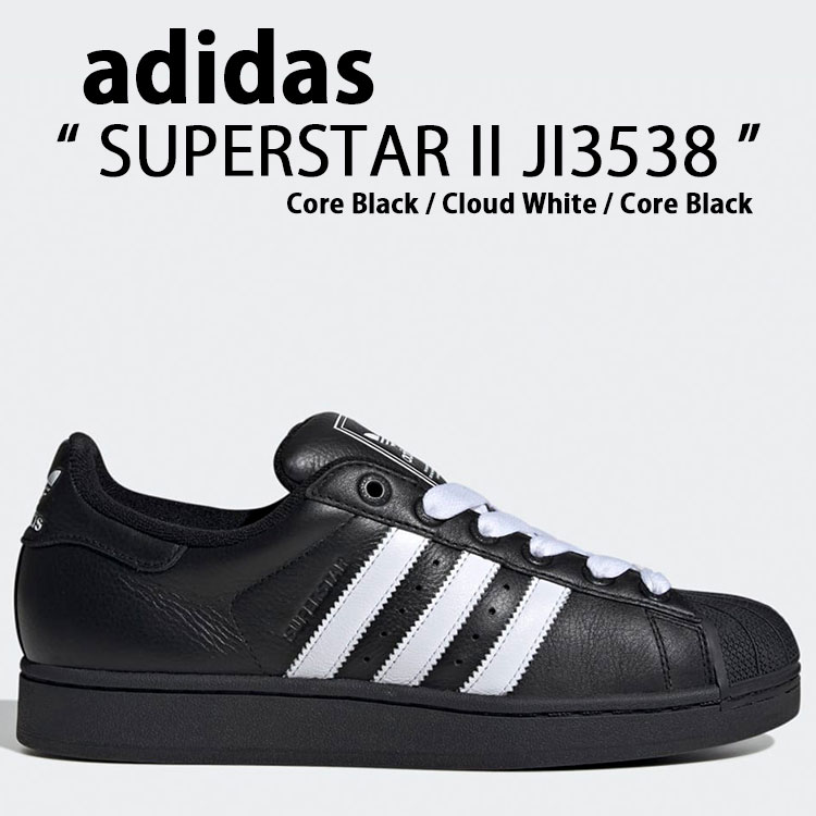 adidas アディダス スニーカー adidas SUPERSTAR II JI3538 Core Black / Cloud White / Core Black はやりっ子 II シューズ 中核グループ黒いこと クラウドホワイト【中古】未当て嵌める品