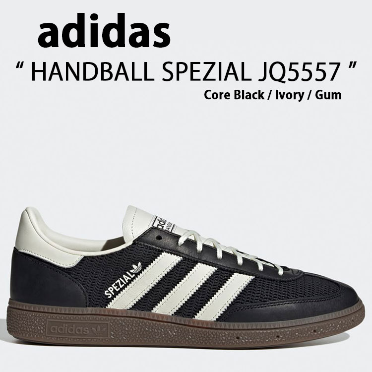 adidas originals アディダス スニーカー HANDBALL SPEZIAL JQ5557 Core Black / Ivory / Gum シューズ メッシュ ハンドボール スペツィアル コアブラック アイボリー ガム メンズ レディース【中古】未使用品