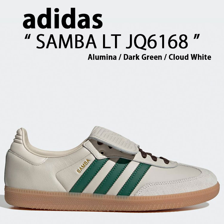 ◆adidas◆ Samba LT Silver Green JR1168 Shoes - Samba LT Shoes - Silver | adidas Israel