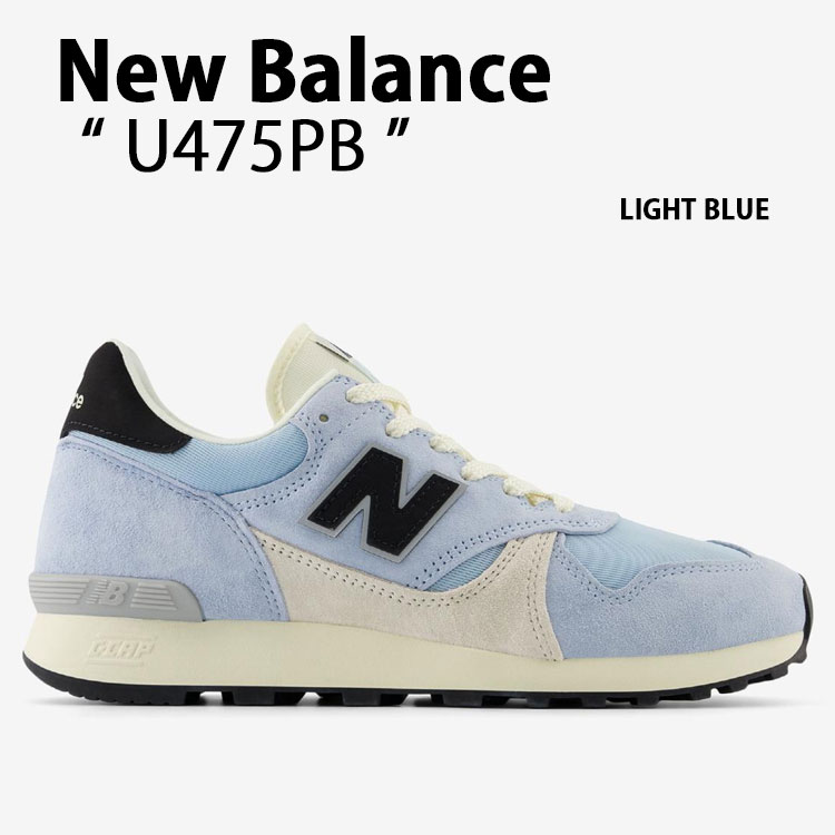 New Balance ニューバランス スニーカー U475PB LIGHT BLUE シューズ NewBalance475 ライトブルー スエード 本革 レザーアッパー メンズ レディース 【中古】未使用品