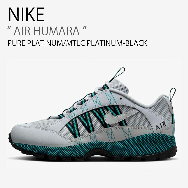 NIKE ナイキ スニーカー AIR HUMARA エア フマラ FJ7109-003 ローカット グレー ブルー ブラック メンズ 男性用【中古】未使用品 16,485円
