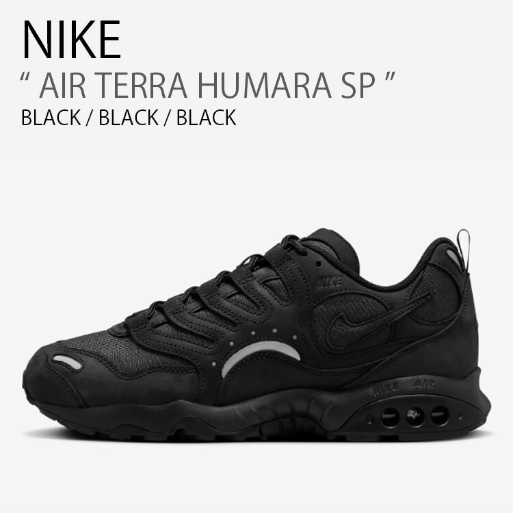 楽天市場】NIKE AIR TERRA HUMARA SP FQ9084-001ナイキ エア テラ