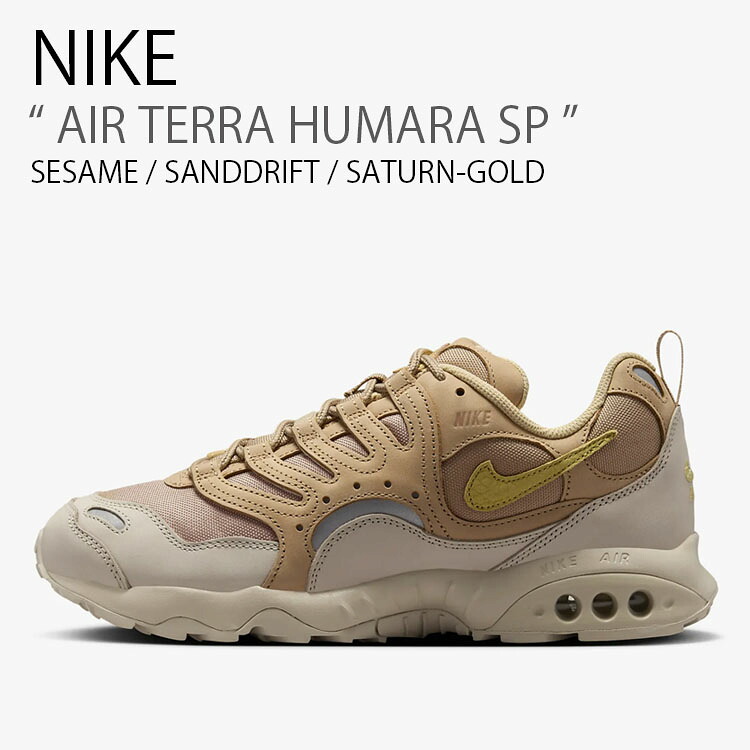 NIKE ナイキ スニーカー AIR TERRA HUMARA SP エア テラ フマラ FQ9084-201 ローカット ブラウン ベージュ メンズ レディース 男性用 女性用 男女共用【中古】未使用品｜a-dot