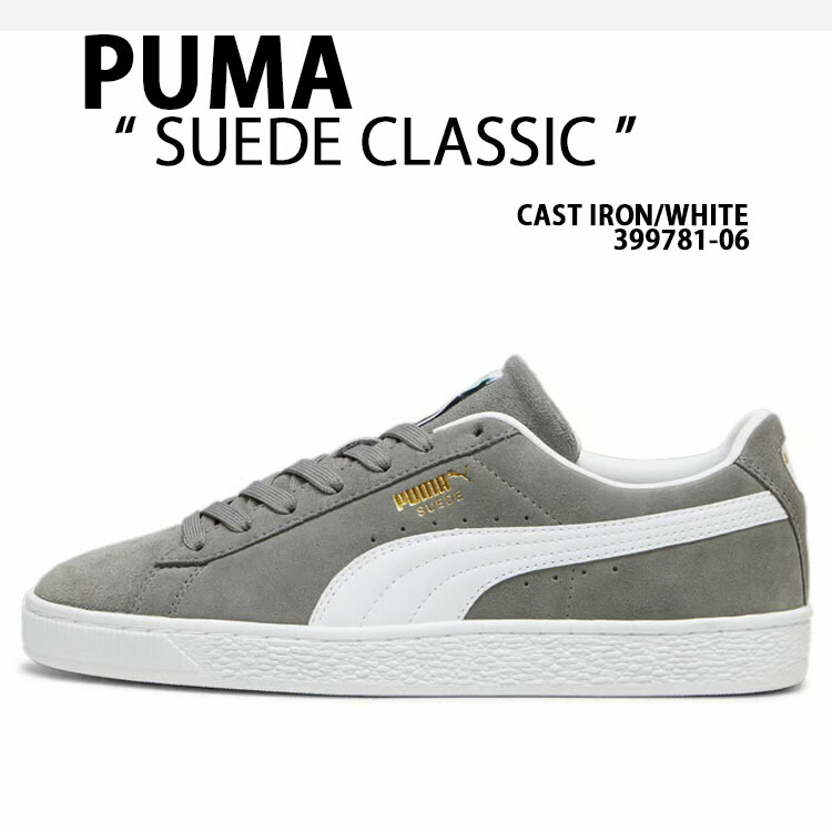 PUMA プーマ スニーカー SUEDE CLASSIC GRAY IRON WHITE 399781-06 シューズ スエードクラシック オールスエード グレー アイロン ゴムソール メンズ レディース【中古】未使用品｜a-dot