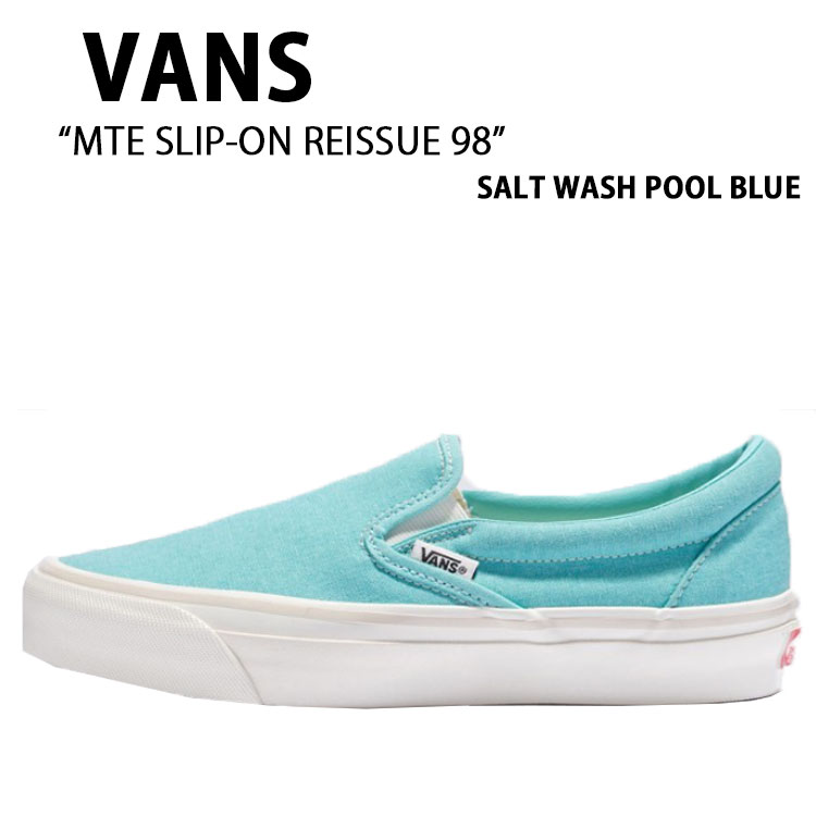 VANS バンズ スニーカー MTE SLIP-ON REISSUE 98 VN000CWALZZ スリッポン リイシュー 98 ソルト ウォッシュ スウィミングプール 青味 レディース 御上さん用