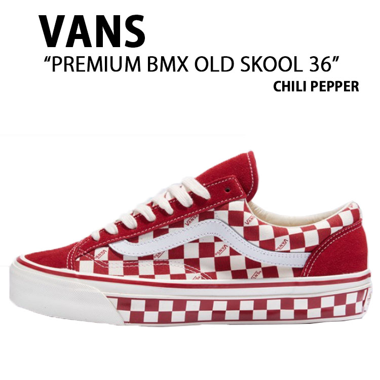 VANS バンズ スニーカー PREMIUM BMX OLD SKOOL 36 VN000D57ERY 割り増し金 ビーエムエックス 年寄りの学校 36 チリ 黒コショウ メンズ レディース 成人男性用 御上さん用