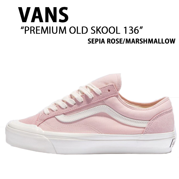 VANS バンズ スニーカー PREMIUM OLD SKOOL 136 VN000SHMFBM 割り増し金 年寄りの学校 136 セピア色 さくら色 マシマロ レディース 御上さん用