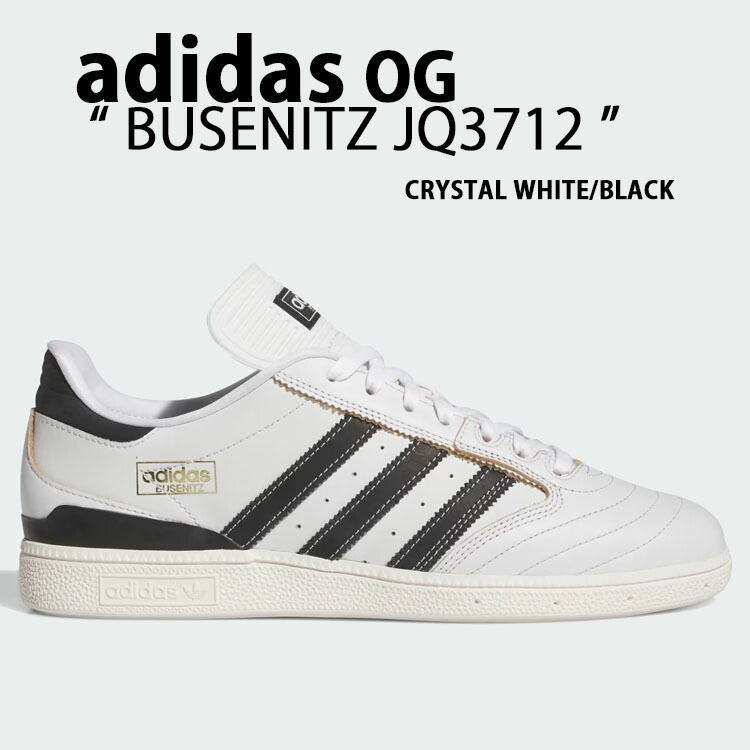 楽天市場】adidas アディダス スニーカー NIZZA HQ9866 ニッツァ