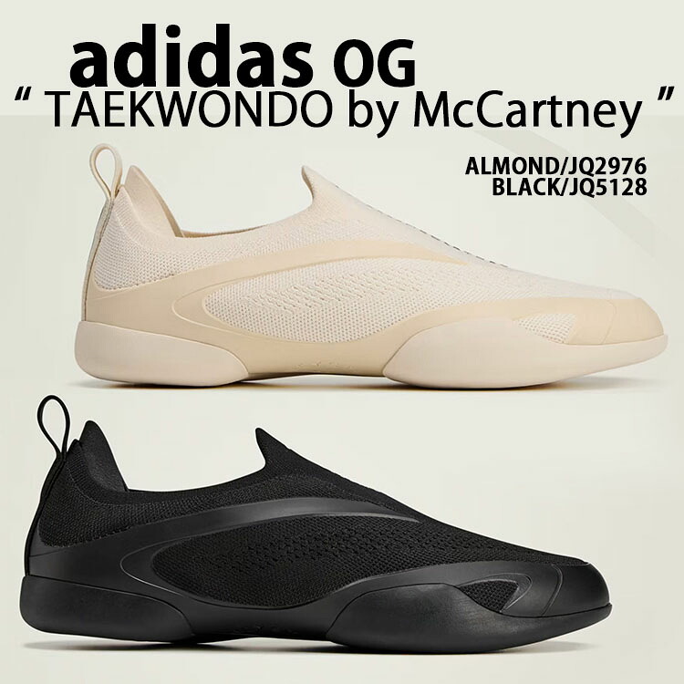 adidas originals アディダス レディース スリッポン TAEKWONDO by Stella McCartney テコンドー ステラマッカトニー BLACK ブラック JQ5128 ALMOND アーモンド JQ2976 ニットアッパー ビーガン素材【中古】未使用品