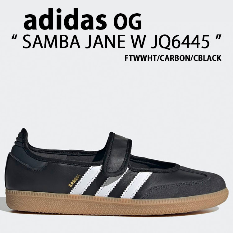 楽天市場】adidas SAMBA JANE W アディダス サンバ ジェーン