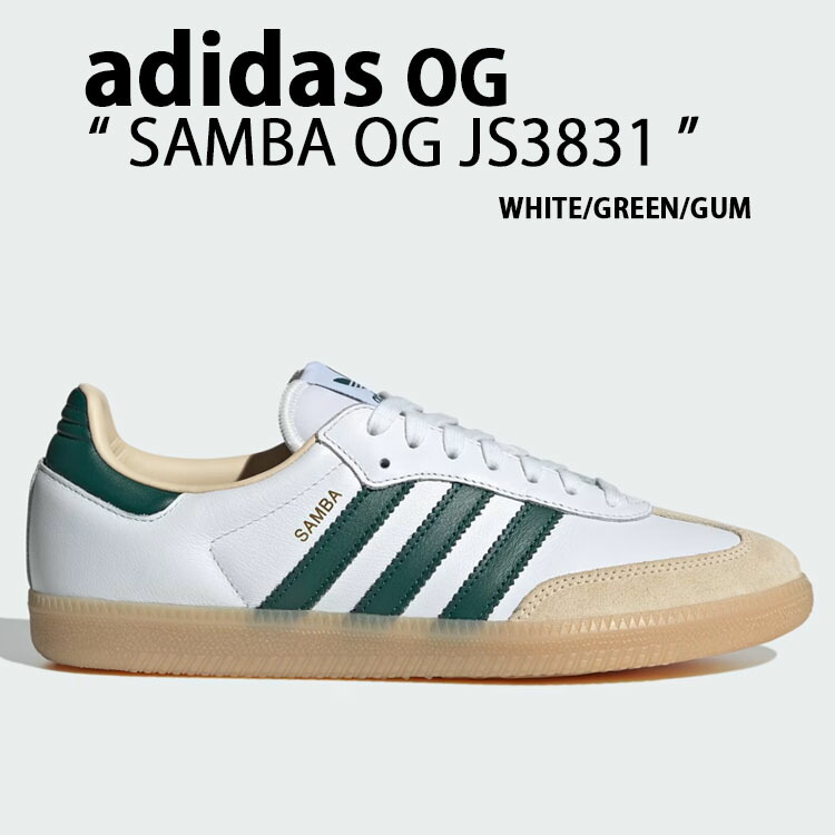 adidas originals アディダス スニーカー SAMBA OG JS3831 シューズ サンバ WHITE GREEN GUM ホワイト グリーン ガムソール クラシック ad-js3831.jpg