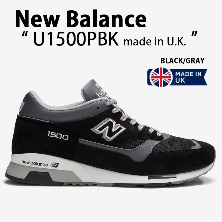 nb-u1500pbk.jpg